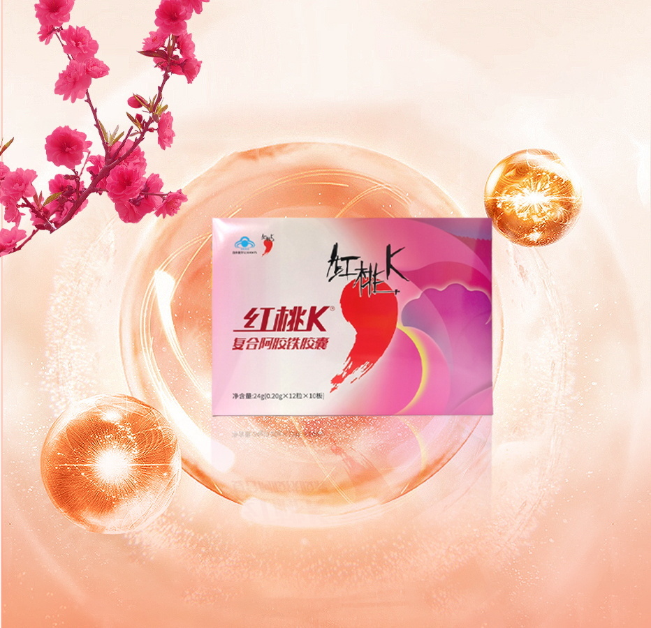 金刚影视娱乐官方入口网址牌 复合阿胶铁胶囊