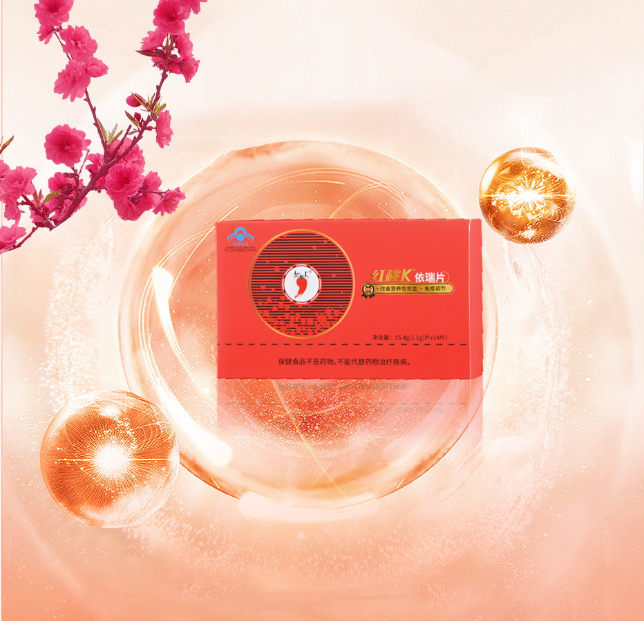 金刚影视娱乐官方入口网址牌依瑞片