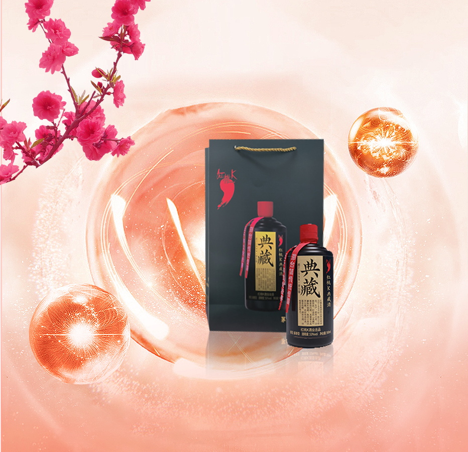 金刚影视娱乐官方入口网址典藏酒