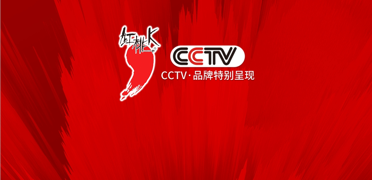 重磅！亮相中央电视台今年将多达429次，金刚影视娱乐官方入口网址品牌传播声量全面加强，下半年261次展现正陆续播出