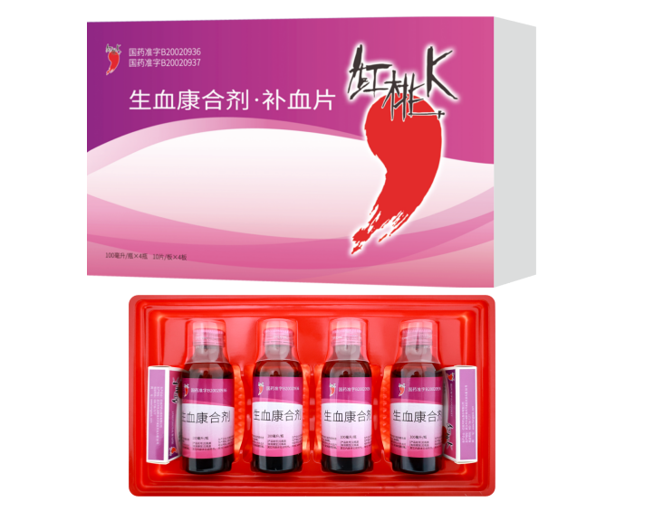 生血康（疗程装）
