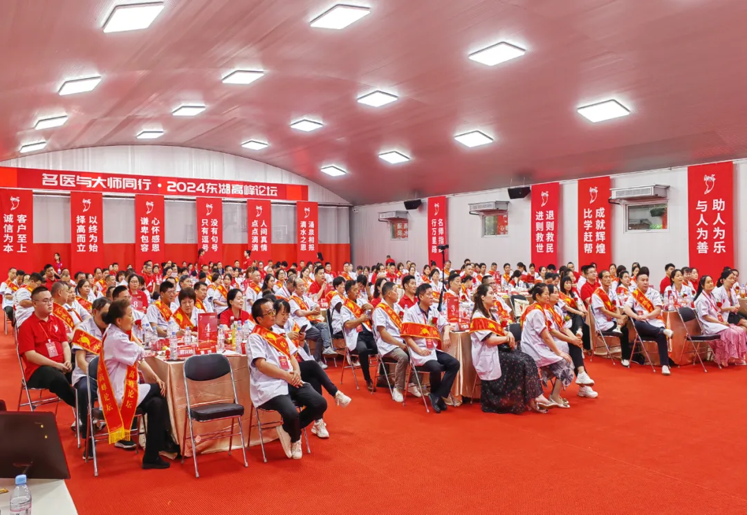 名医与大师同行｜名医高峰论坛赢得满堂喝彩｜连续三天在金刚影视娱乐官方入口网址集团总部盛大举行